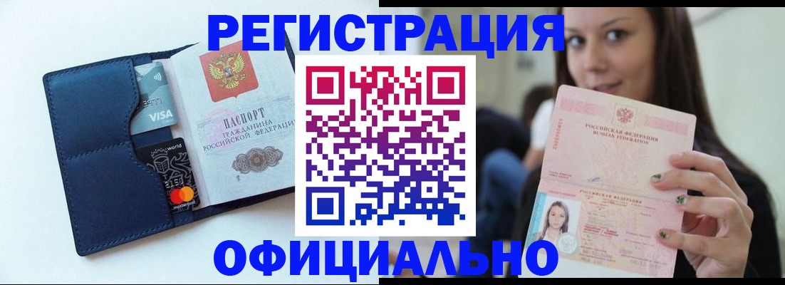 найти адрес прописки в Палласовке