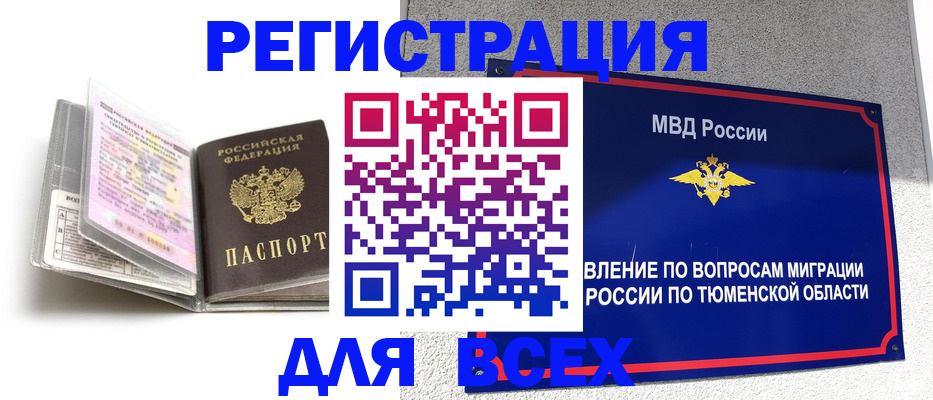 найти адрес прописки в Палласовке