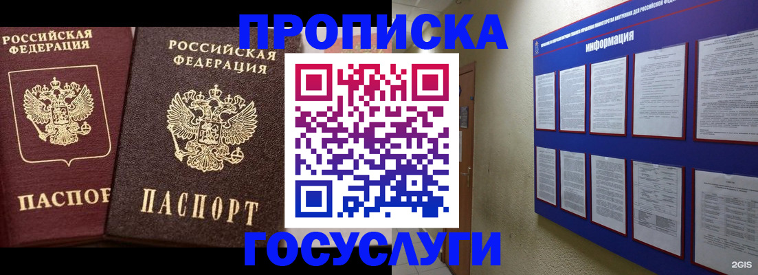 регистрация для школы в Палласовке