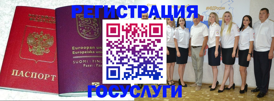 пропишу в квартире в Палласовке